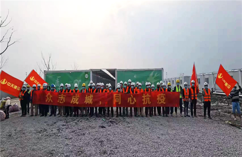 4月5日－18日，yh86银河国际三建奉贤龙湖天街、朝阳广场等5个项目先后集结203名施工人员参与了4个方舱医院的建设、改造工程。